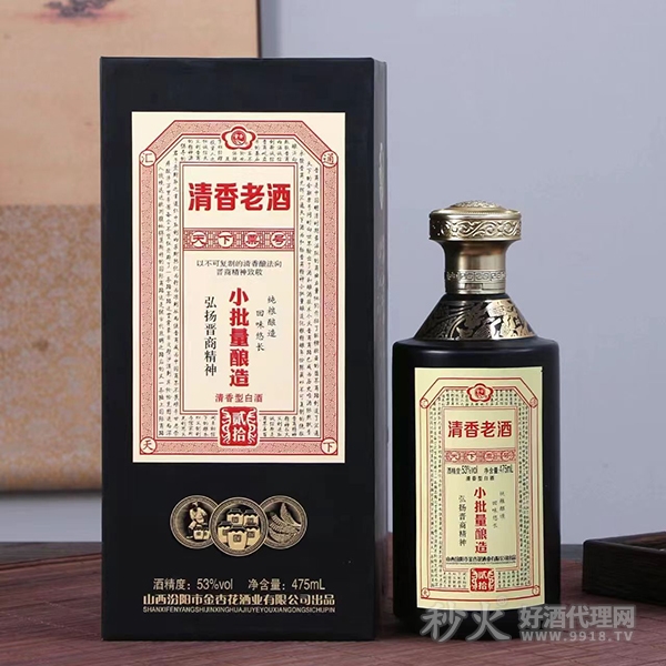 清香老酒53度475ml