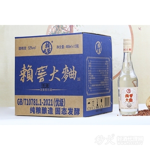 赖窖大曲光瓶酒52度480mlx12瓶