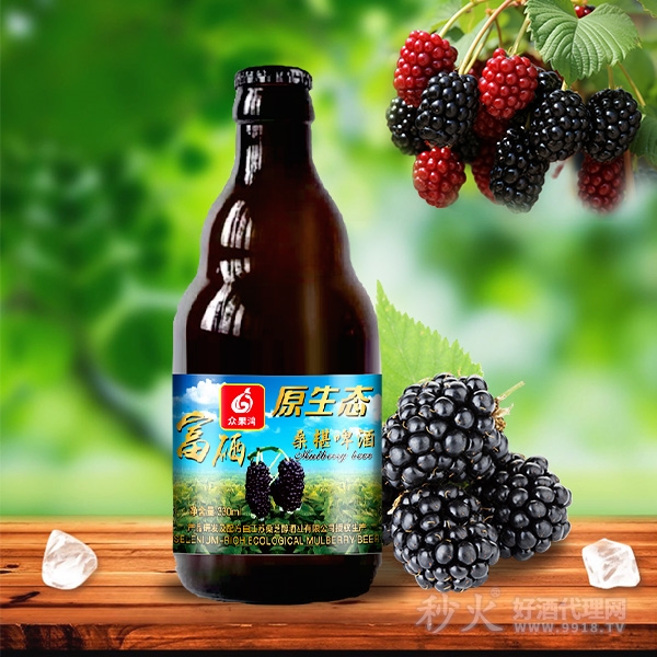 富硒桑葚啤酒330ml