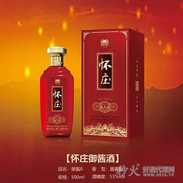 怀庄御酱8 53度500ml