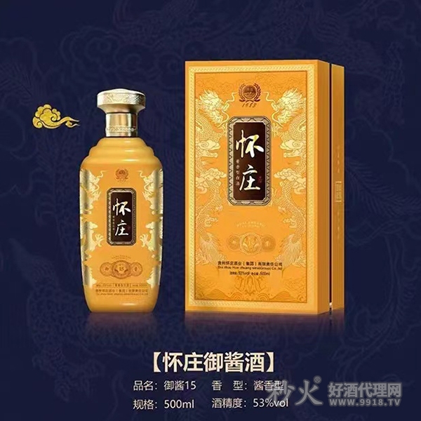 怀庄御酱15 53度500ml