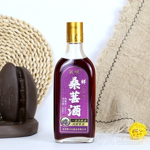 战悦桑葚酒38度180ml