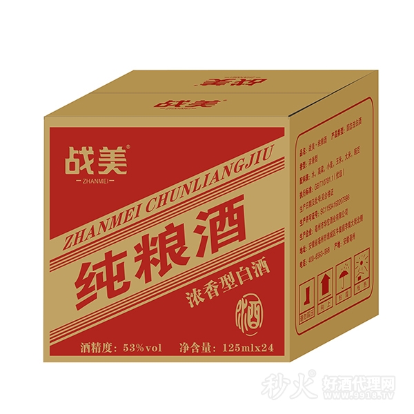 战美纯粮酒53度125mlx24瓶