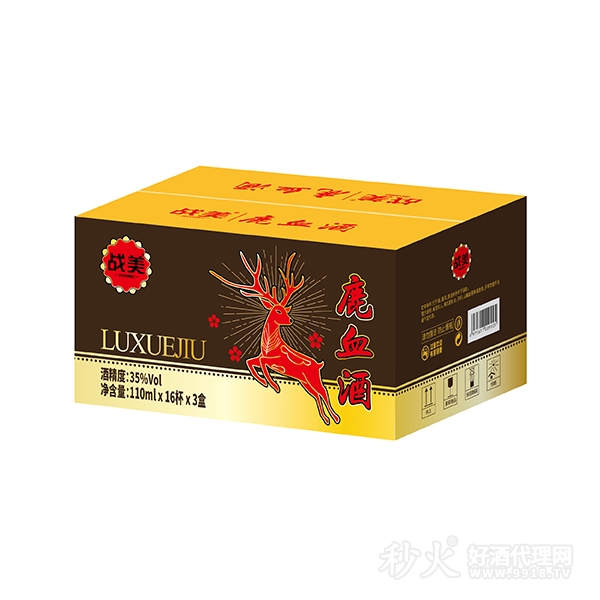 战美鹿血酒35度110mlx16杯x3盒