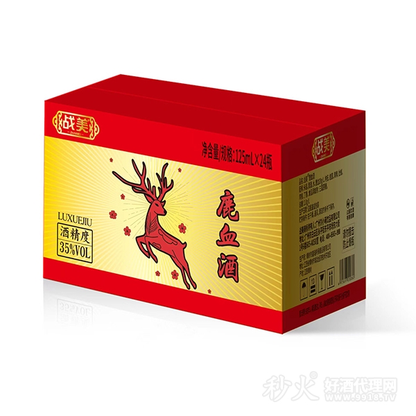 战美鹿血酒35度125mlx24瓶