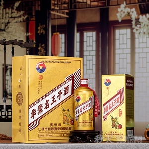 招商产品