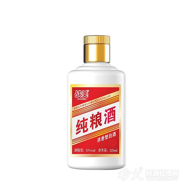 战美纯粮酒53度125ml