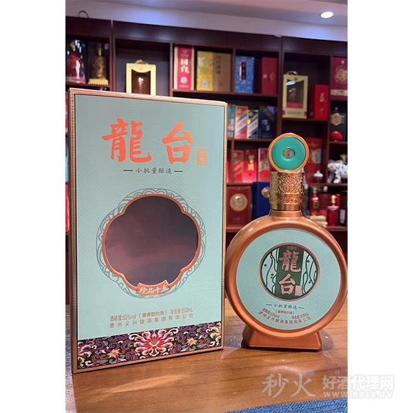 龍台酒珍品十五53度500ml