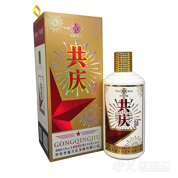 中承孝道共庆?经典酱香白酒53度500ml