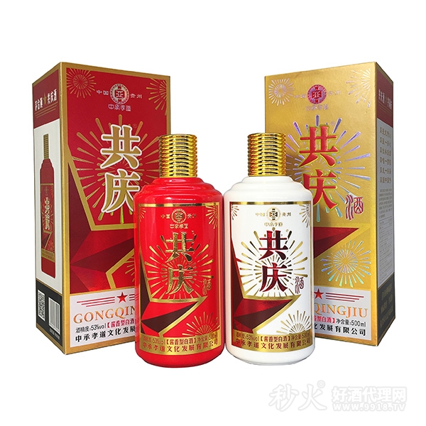 中承孝道共庆酱香白酒53度500ml组合图片