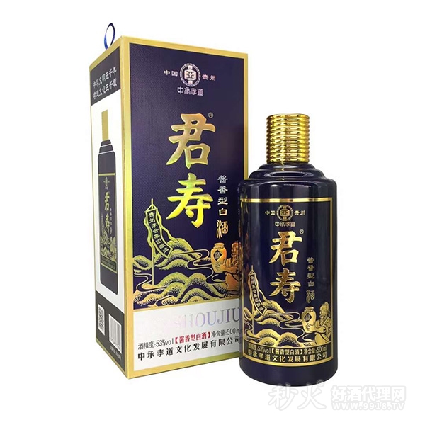 中承孝道君寿 康宁酱香白酒53度500ml