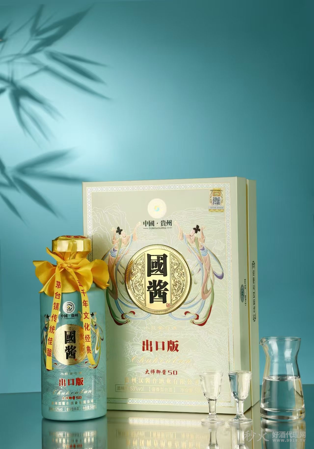 国酱出口版大师御酱50 53度500ml