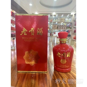 老贡酒活力中国浓香型白酒42度500ml