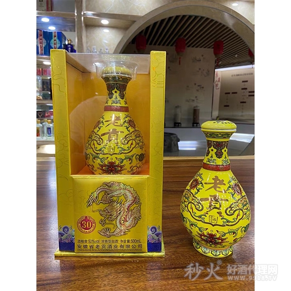 老贡酒30浓香型白酒500ml