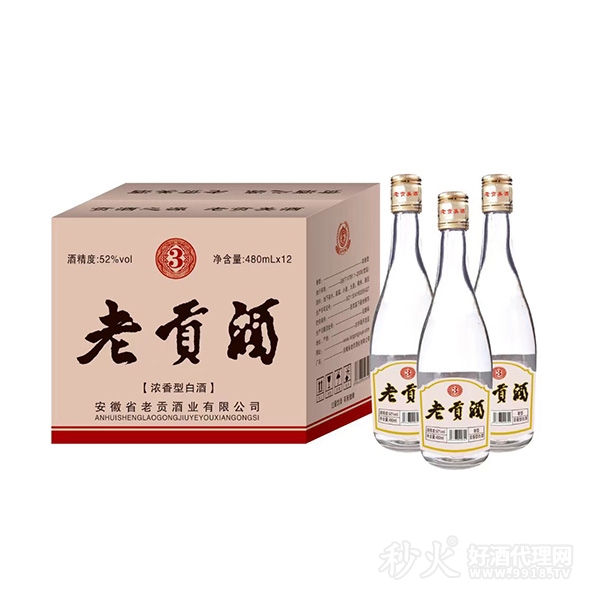 老贡酒浓香型白酒52度480ml