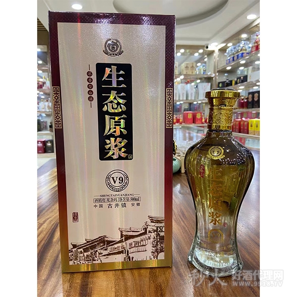 老贡生态原浆酒浓香型白酒500ml