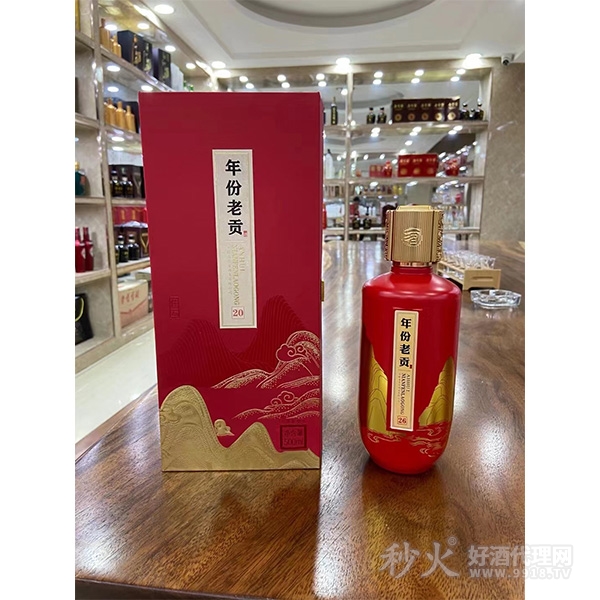 年份老贡20酒500ml