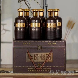 年份老贡30浓香型白酒52度500ml 