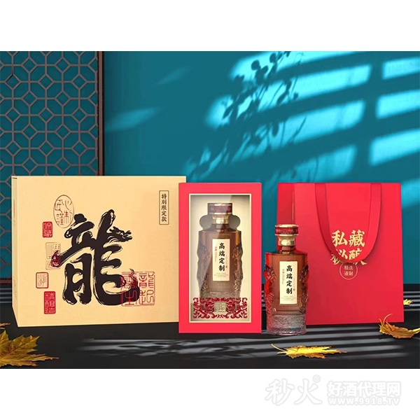 高端定制酒