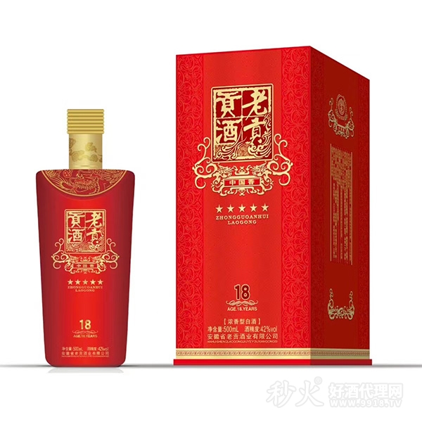 老贡贡酒中国香18浓香型白酒42度500ml