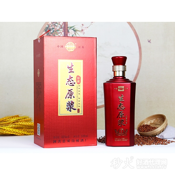 双中亿生态原浆珍藏版浓香型白酒42度500ml