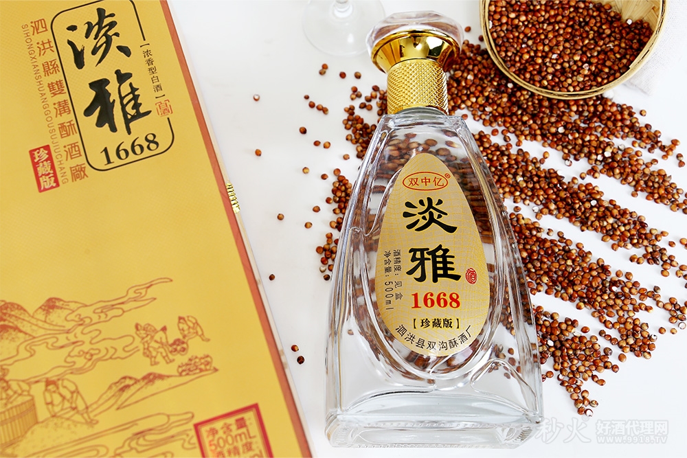 双中亿淡雅1668珍藏版白酒42度500ml