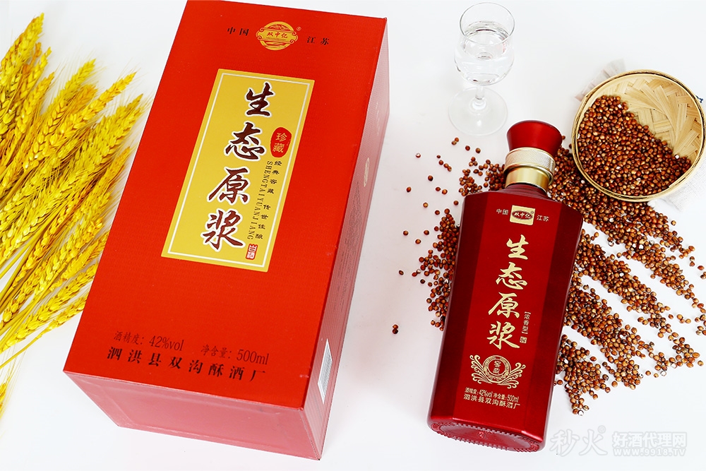 双中亿生态园将珍藏版浓香型白酒