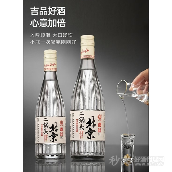 北京二锅头清香型白酒42度组合