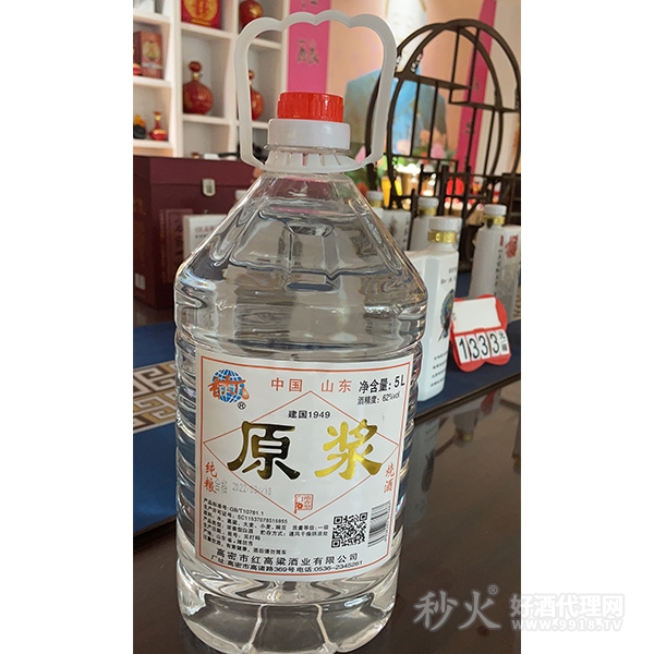 纯粮原浆烧酒浓香型62度5L