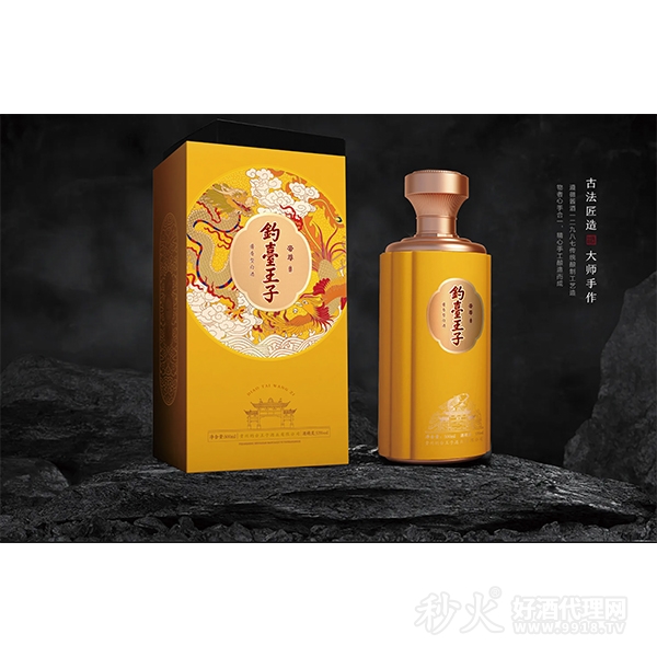 钓台王子酒帝尊酱香型53度500ml