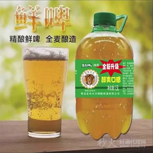 鲜啤1.5L