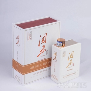 阅示珍藏版53度500ml