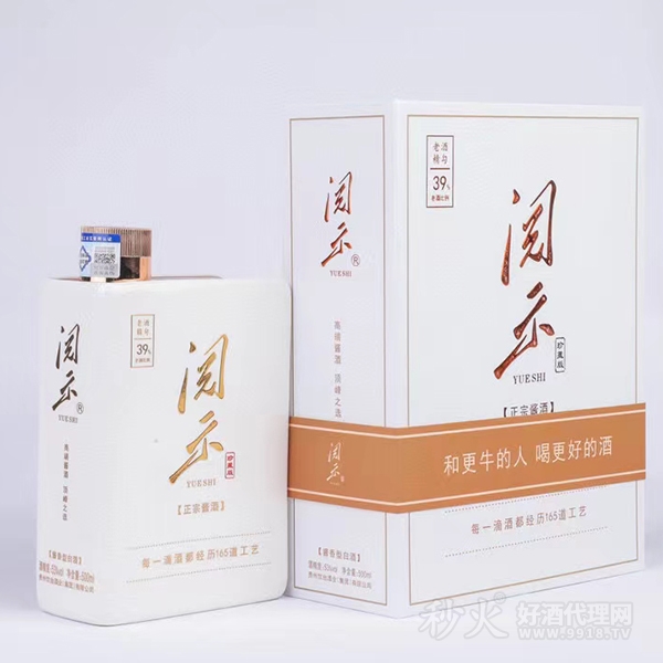 阅示珍藏版53度500ml