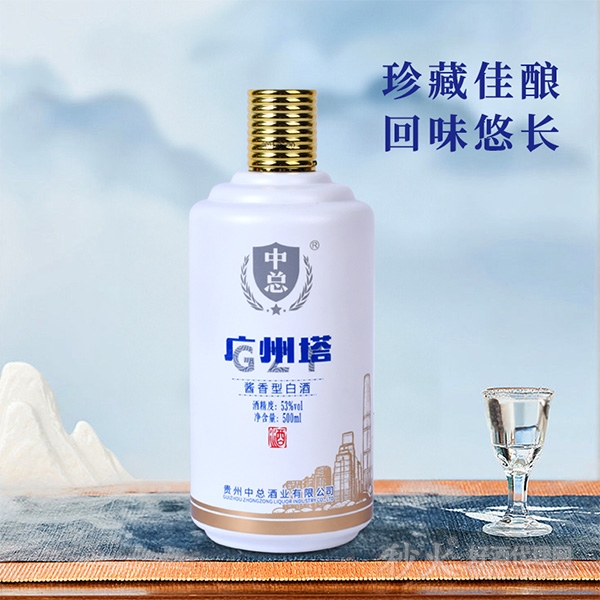 中总·广州塔白酒53度500ml