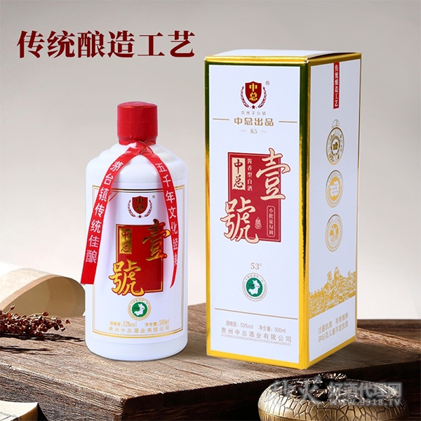 中总壹号K5白酒53度500ml