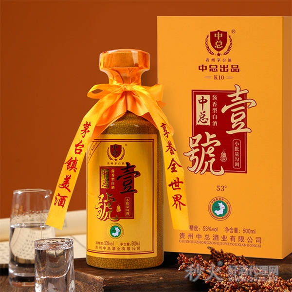 中总壹号K10白酒53度500ml