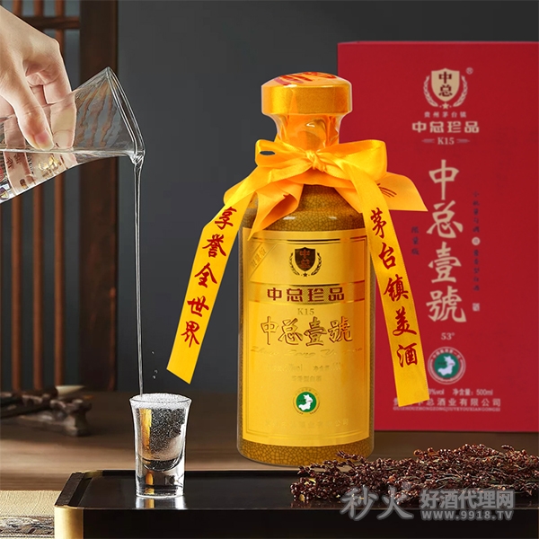 中总壹号K15白酒53度500ml