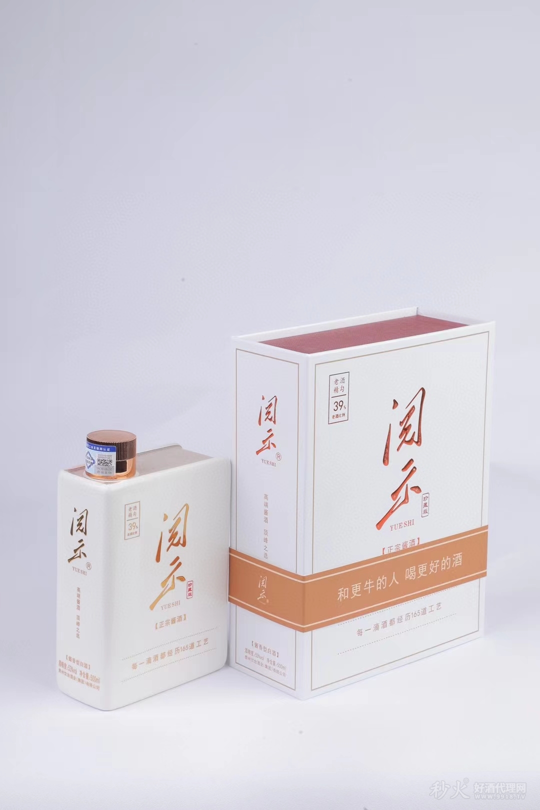 阅示珍藏版53度500ml