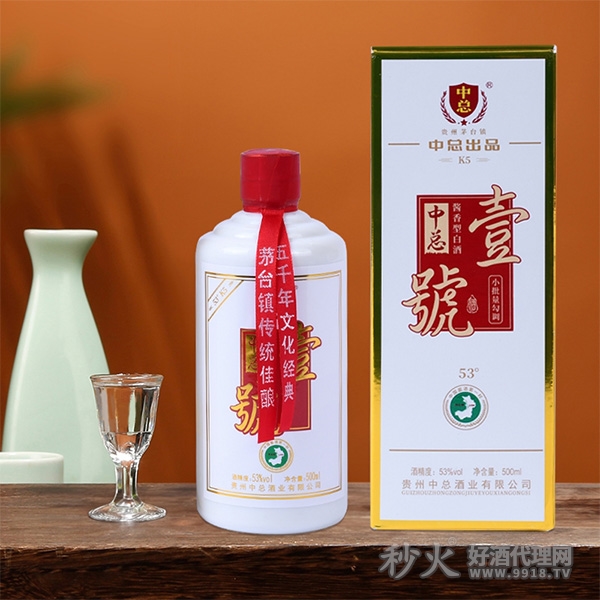 中总壹号K5白酒