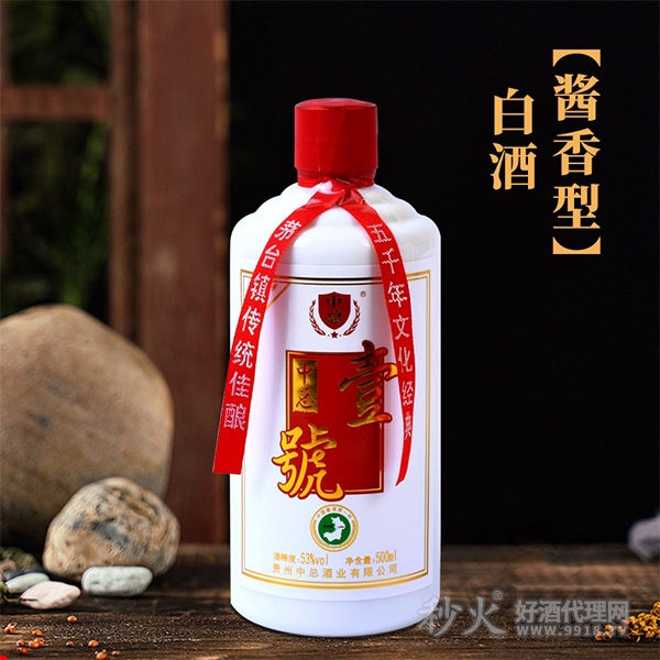 中总壹号K5白酒