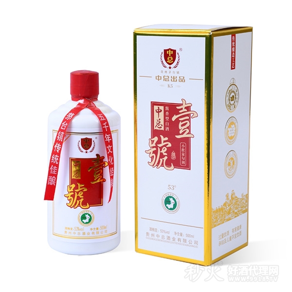 中总壹号K5白酒