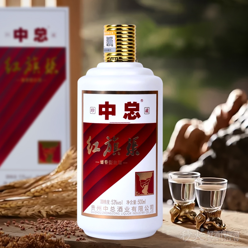 中总·红旗渠53度500ml