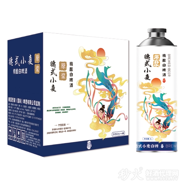 德式小麦精酿白啤酒飞天1l