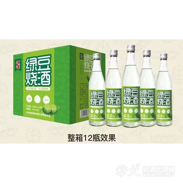 绿豆烧酒42度500mlx12瓶