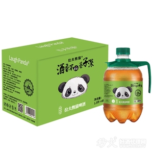 1.5升拉夫熊猫带把手