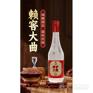 赖窖大曲精酿光瓶酒42度480ml