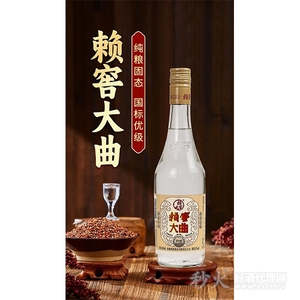 赖窖大曲光瓶酒精酿52度480ml