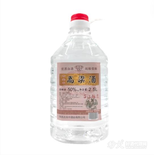 古关中高粱酒50度2.5L/5L（凤兼浓)