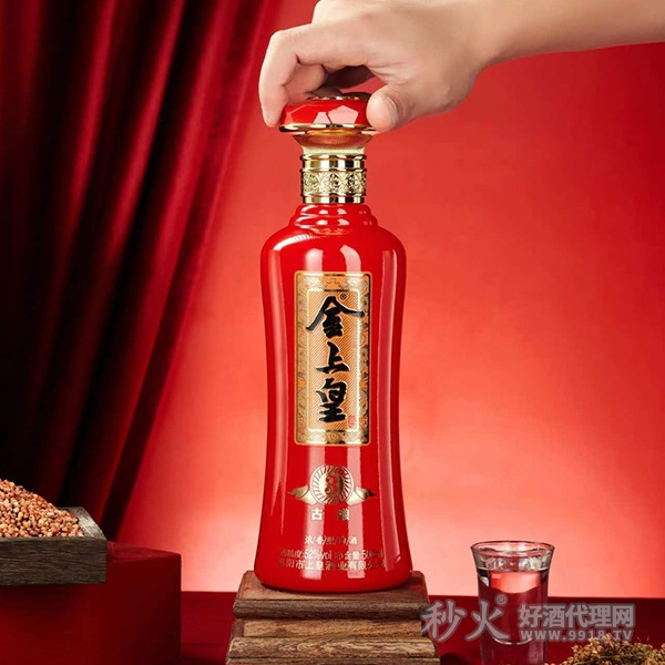 金上皇古酿3浓香型白酒52度500ml