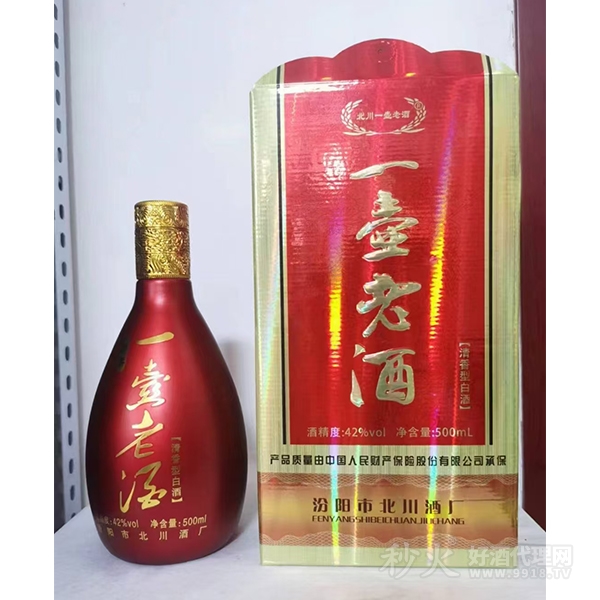 一壶老酒清香型白酒42度500ml